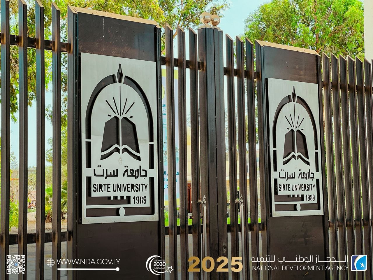 الجهاز الوطني للتنمية يستكمل مشروع واجهات جامعة سرت بمعايير حضارية حديثة