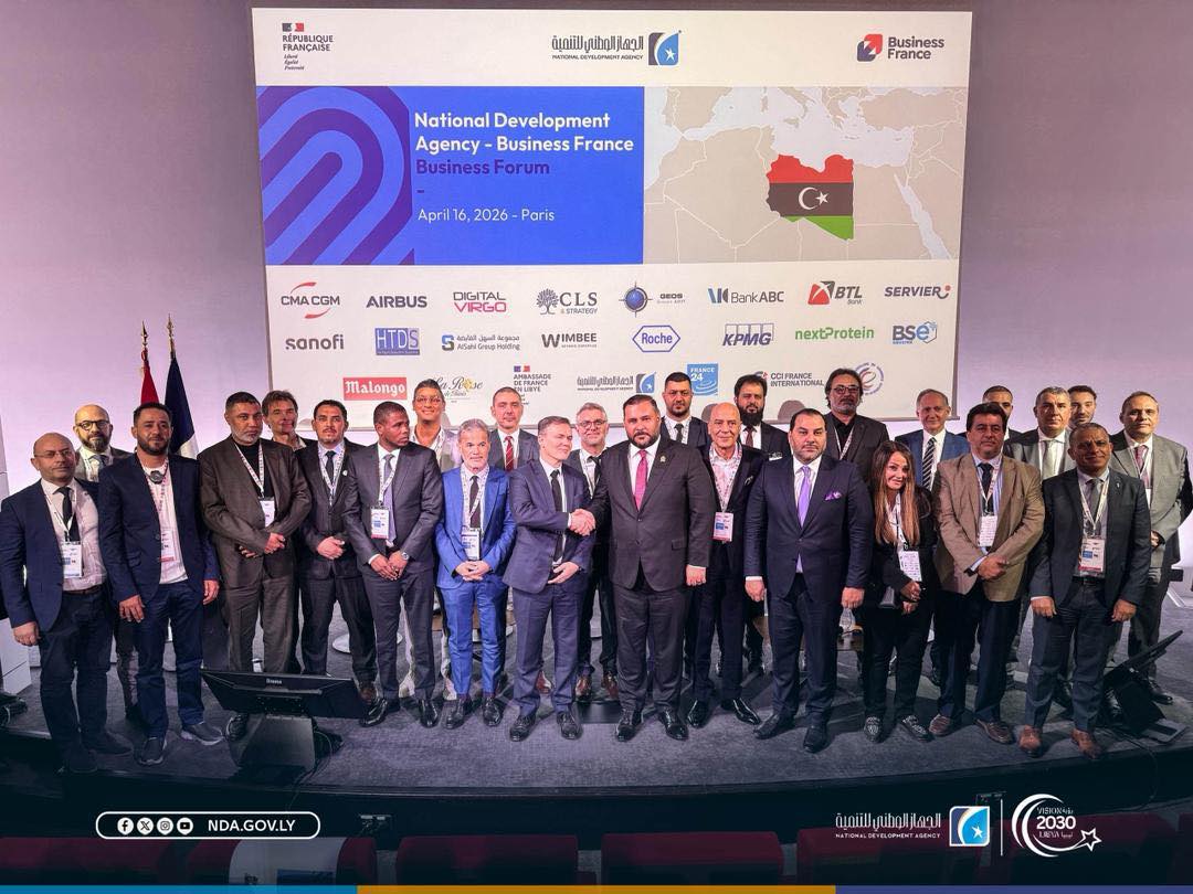 الجهاز الوطني للتنمية وبيزنس فرانس ينظمان منتدى الأعمال الليبي–الفرنسي في باريس